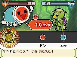 太鼓の達人DS ドロロン!ヨーカイ大決戦!!