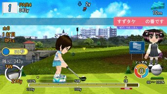 みんなのGOLF モバイル3