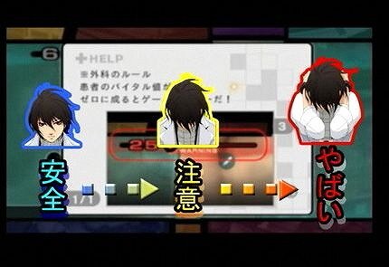 Hospital 6人の医師 声優の櫻井孝宏さんが実況するプレイ動画公開 3枚目の写真 画像 インサイド
