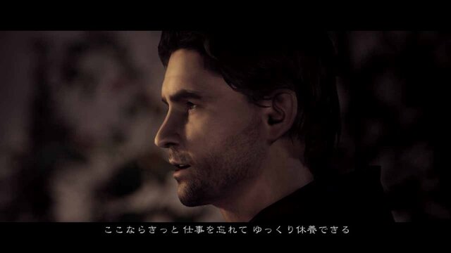 Alan Wake