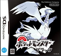 ポケットモンスター ブラック ホワイト 先行体験出来るイベント ららぽーと4店舗で開催 インサイド