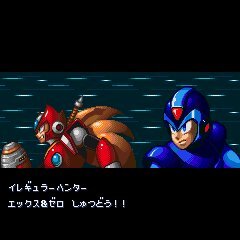 カプコン Iモード向けに ロックマンx3 配信開始 インサイド