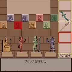 脱出ゲーム王墓の扉