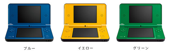 ニンテンドーDSi LL