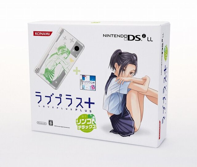ラブプラス+』カノジョがプリントされた限定DSi LL同梱版の詳細が