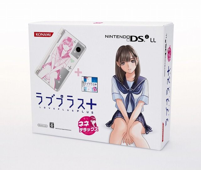 ラブプラス+』カノジョがプリントされた限定DSi LL同梱版の詳細が