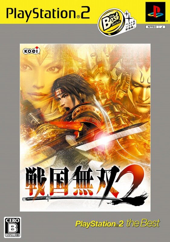 コーエーテクモゲームス、PS2の人気歴史ゲーム6タイトルをベスト版として7月に発売