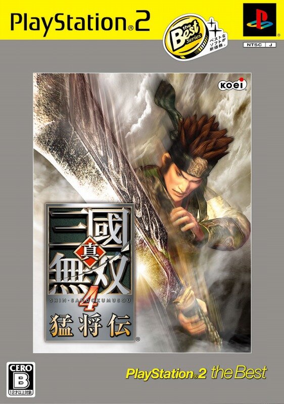 コーエーテクモゲームス、PS2の人気歴史ゲーム6タイトルをベスト版として7月に発売