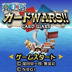 One Piece のカードゲーム One Piece カードwars がiモードに登場 インサイド