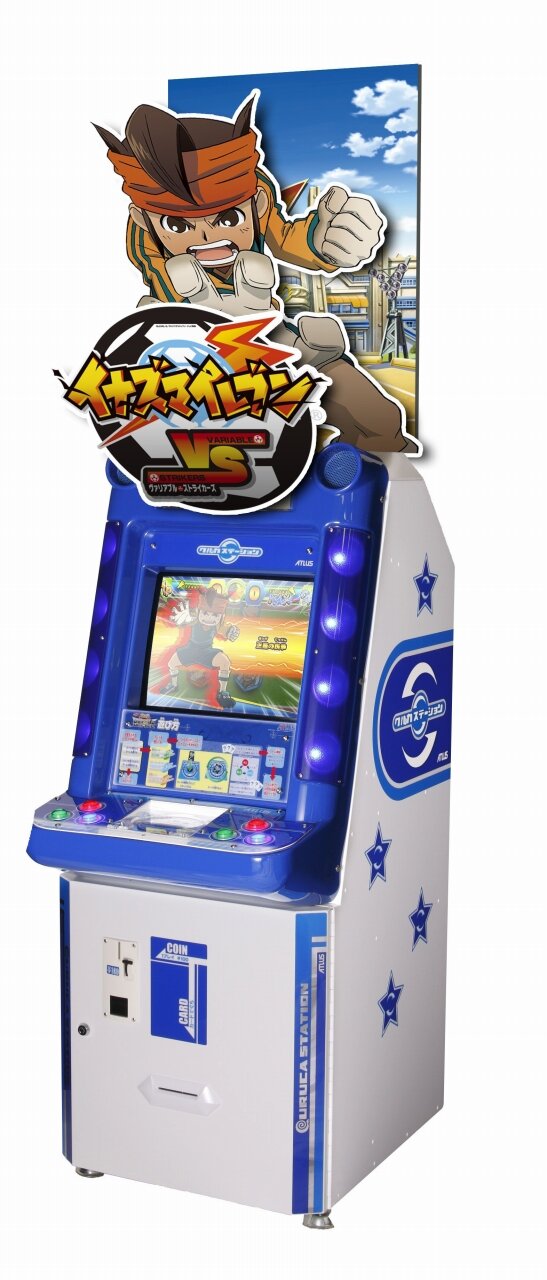 『イナズマイレブン』がアーケードゲーム機に・・・アトラスとレベルファイブ