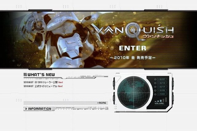 『VANQUISH(ヴァンキッシュ)』公式サイトリニューアル、E3用トレーラー公開