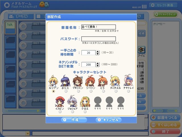 Copylight (C) NEXON Corporation and NEXON Japan Co.,Ltd. All rights reserved.