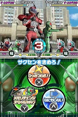 Ds 仮面ライダーバトル ガンバライド カードバトル大戦 序盤ストーリーを紹介 15枚目の写真 画像 インサイド