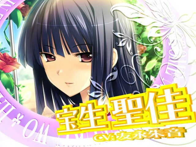 アルケミスト、PS2『花と乙女に祝福を～春風の贈り物～』オープニングムービー公開 | インサイド