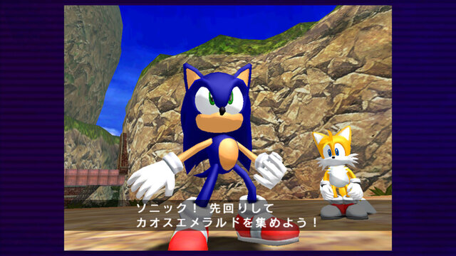 ドリームキャストの名作 ソニックアドベンチャー と クレイジータクシー がps3とxbox360向けに今秋dl販売決定 インサイド