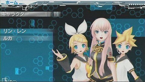 初音ミク Project Diva 追加楽曲集第2弾 もっとおかわり リン レン ルカ 7月1日配信 インサイド
