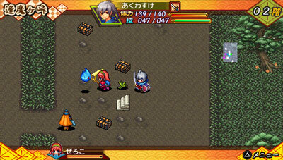 無料で遊べるローグライクrpg バクマツ 維新伝 レボリューション Pspに登場 インサイド