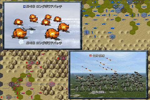 システムソフト アルファー 現代大戦略 For Iphone を今夏配信 インサイド