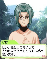 コナミ ときめきメモリアルgirl S Side Mobile 3キャリア同時に配信開始 インサイド