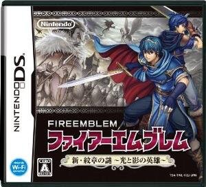 ファイアーエムブレム 新・紋章の謎 ～光と影の英雄～