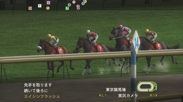 競馬シミュレーション最新作 Winning Post 7 10 9月にps3とpspの2機種で発売 2枚目の写真 画像 インサイド