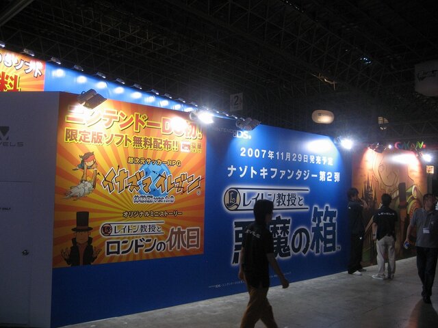 【TGS2007】ゲーム配布に長蛇の列！TGS初登場レベルファイブ