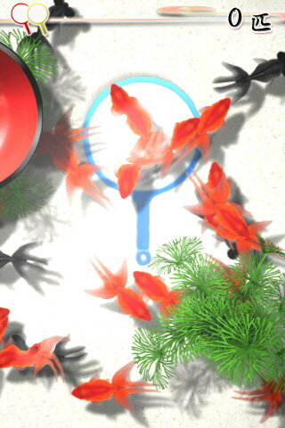 澄んだ水を泳ぐ金魚に癒されるiphone Ipod Touchアプリ 桜金魚すくい