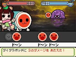 太鼓の達人ds ドロロン ヨーカイ大決戦 パワーアップ装備や妖怪達のあれこれを大紹介 6枚目の写真 画像 インサイド 太鼓の達人ds ドロロン ヨーカイ大決戦 パワーアップ装備や妖怪達のあれこれを大紹介 6枚目の写真 画像 インサイド