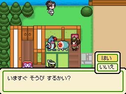 太鼓の達人DS ドロロン!ヨーカイ大決戦!!』パワーアップ装備や妖怪