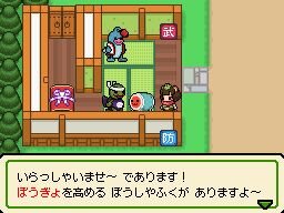 太鼓の達人DS ドロロン!ヨーカイ大決戦!!』パワーアップ装備や妖怪