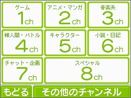 「うごくメモシアター」がパワーアップ ― 機能追加や高速化など