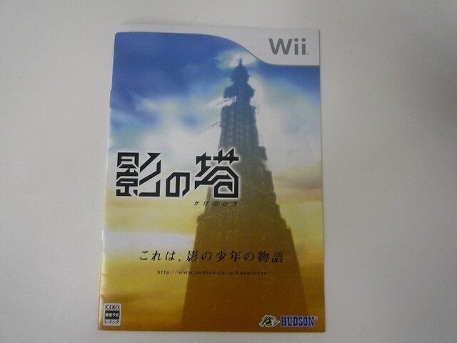 2010年初夏に登場する新作ゲームのチラシ ― 『牧場物語』や『桃鉄』など