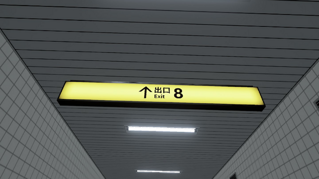 VRでも、異変を見つけたら引き返せ！没入感がスゴそうな『8番出口VR』Meta Questシリーズ向けに7月12日発売決定