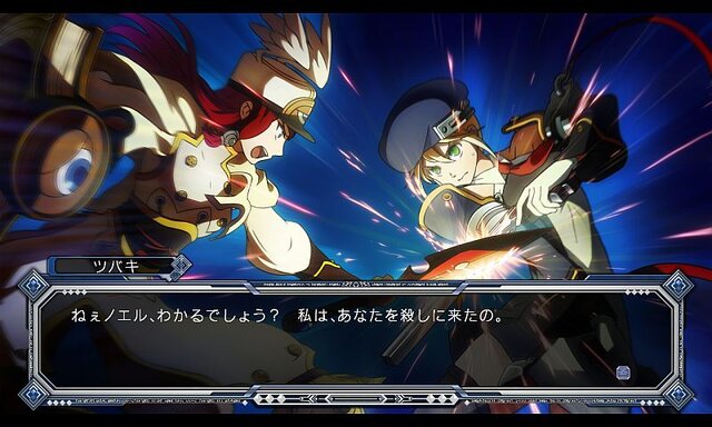 BLAZBLUE CONTINUUM SHIFT