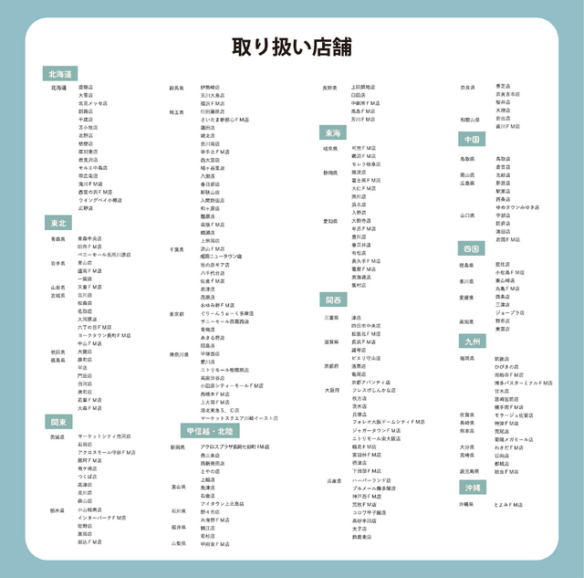 「ポケモン」ブラッキー、ゲンガーがかわいい！アベイルでTシャツが6月15日より発売