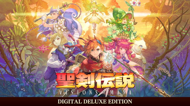 『聖剣伝説 VISIONS of MANA』2024年8月29日発売！豪華特典付きエディション内容公開