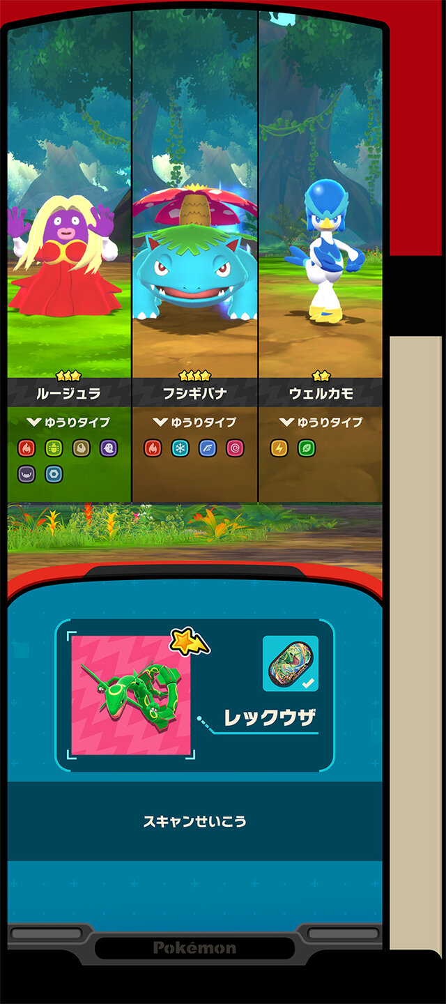 タッチと連打でポケモンゲット!『ポケモンフレンダ』は『ポケモンメザスタ』の良さを受け継ぎながらも随所に新しさが光るゲームだった【先行試遊レポ】