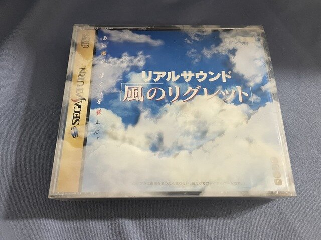 新展開か？音だけADV『リアルサウンド～風のリグレット～』出演声優探してます―飯野賢治氏の妻が告知