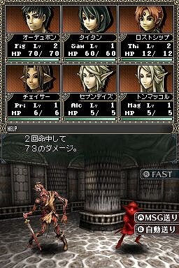 ブラウン×ピンク WIZARDRY 生命の楔 | academiadevendasmb.com.br