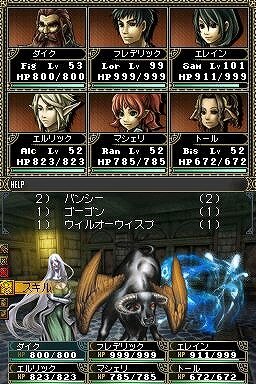 Wizardry 忘却の遺産 最新情報公開 新要素 アチーブメント とは 31枚目の写真 画像 インサイド