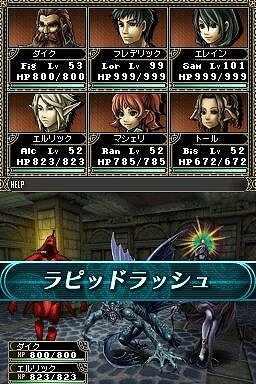 Wizardry 忘却の遺産 最新情報公開 新要素 アチーブメント とは 44枚目の写真 画像 インサイド