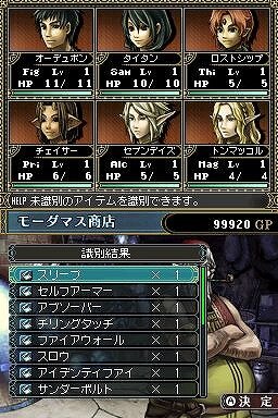 Wizardry 忘却の遺産 最新情報公開 新要素 アチーブメント とは 79枚目の写真 画像 インサイド