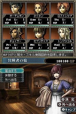 Wizardry 忘却の遺産 最新情報公開 新要素 アチーブメント とは 枚目の写真 画像 インサイド