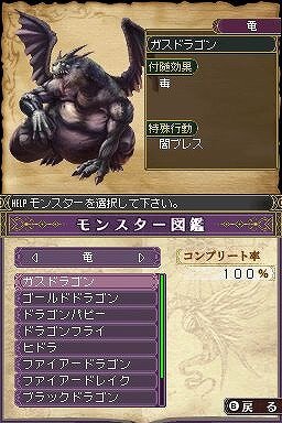 Wizardry 忘却の遺産 最新情報公開 新要素 アチーブメント とは 127枚目の写真 画像 インサイド Wizardry 忘却の遺産 最新情報公開 新要素 アチーブメント とは 127枚目の写真 画像 インサイド