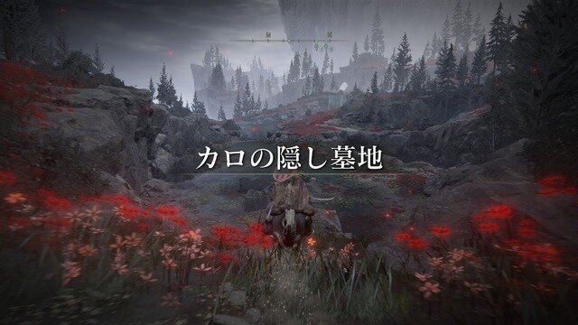 ミケラの足跡を追い、いざ「影の地」へ……『エルデンリング』DLC『Shadow of the Erdtree』プレイレポ