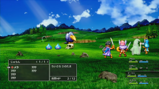 気付いた？HD-2Dリメイク版『ドラクエIII』約3年ぶりの最新トレイラーでは戦闘シーンなどが変化、変遷に思いを馳せよう