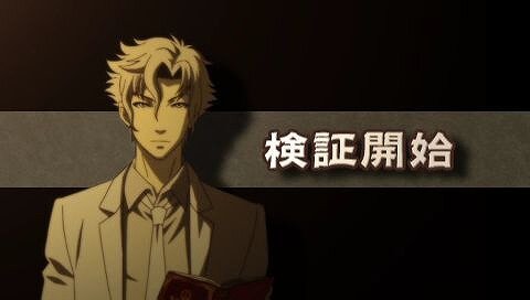 TRICK×LOGIC(トリックロジック)