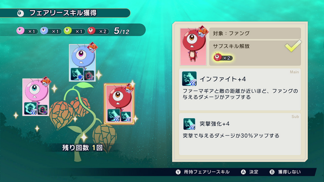 モンスターを収穫・育成・バトル!真島ヒロ先生キャラデザ『ファーマギア』1stトレーラー公開―テーマソングはアジカン、アニメ企画が進行中