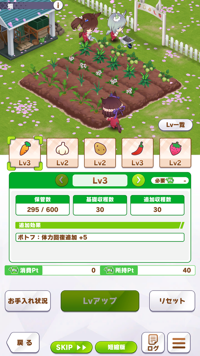 『ウマ娘』新育成シナリオ「豊食祭編」を先行プレイ― 野菜収穫に畑作り、料理作り！