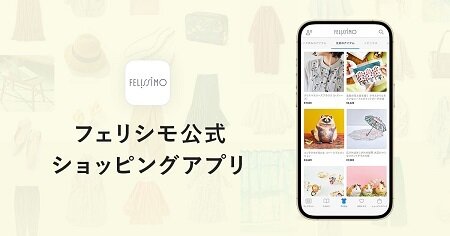 『どこでもいっしょ』『サルゲッチュ』グッズがかわいい！トロたちのクッションや、再現度が凄いゲームパッケージ風ポーチも